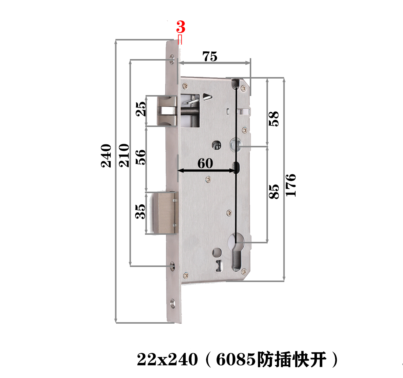 Lock Body 6085 - Iron